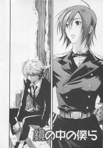 [Mizukami Ran - Mizukami Ranmaru] Doutei Kareshi ～Hetare Wanko to Tsundere Ouji Fhentai - Page 92