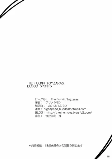 [Asano Shimon] BLOOD SPORTS Fhentai - Page 17