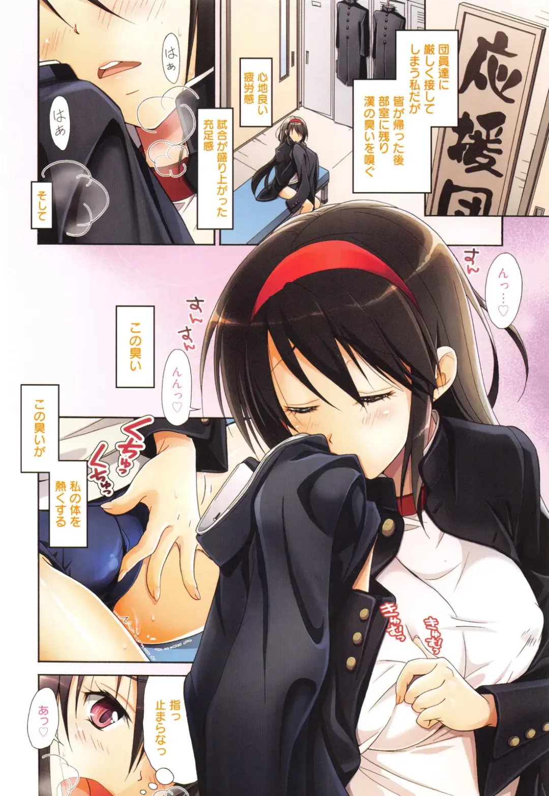 [Takaku Tubby] Toshiue Lovers Fhentai - Page 6