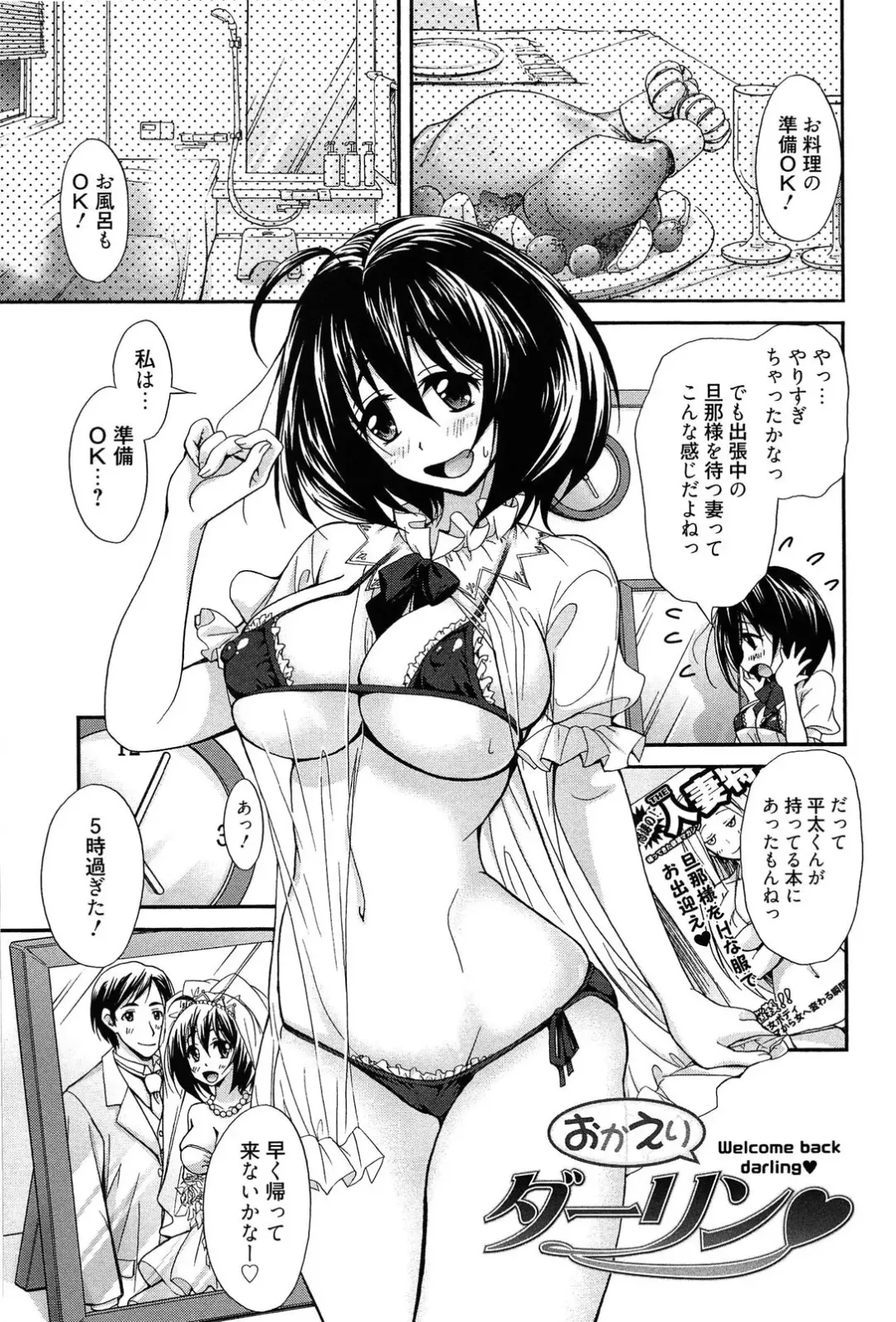 [Takaku Tubby] Toshiue Lovers Fhentai - Page 75