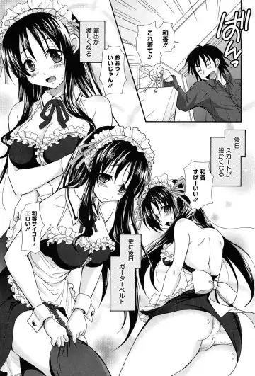 [Takaku Tubby] Toshiue Lovers Fhentai - Page 117