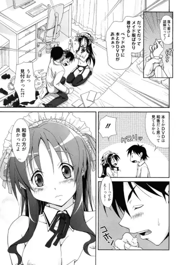 [Takaku Tubby] Toshiue Lovers Fhentai - Page 121