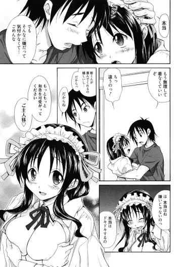 [Takaku Tubby] Toshiue Lovers Fhentai - Page 123