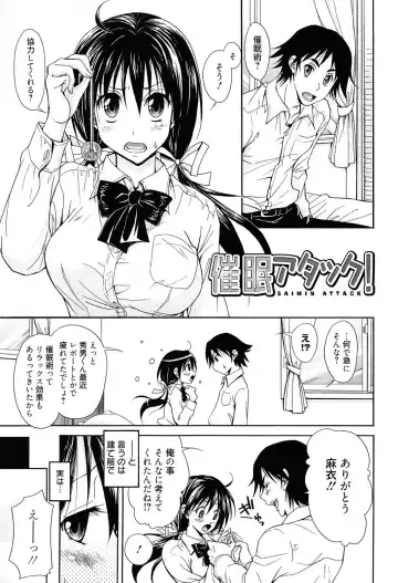 [Takaku Tubby] Toshiue Lovers Fhentai - Page 131