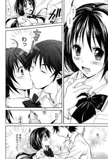 [Takaku Tubby] Toshiue Lovers Fhentai - Page 134