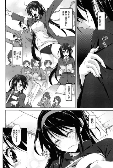 [Takaku Tubby] Toshiue Lovers Fhentai - Page 14