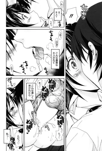 [Takaku Tubby] Toshiue Lovers Fhentai - Page 146