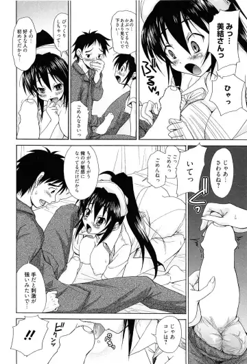 [Takaku Tubby] Toshiue Lovers Fhentai - Page 158