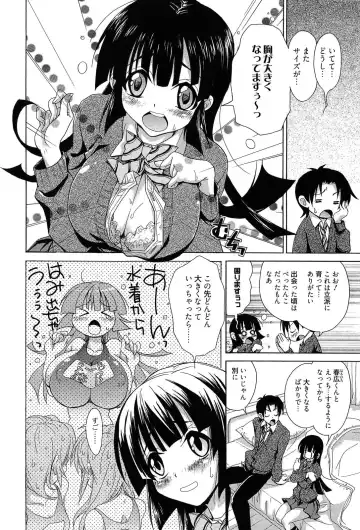 [Takaku Tubby] Toshiue Lovers Fhentai - Page 168