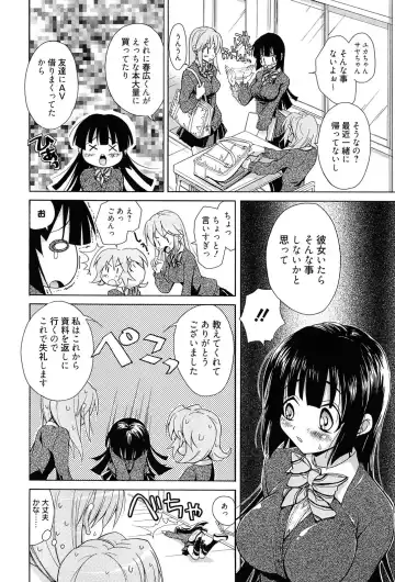 [Takaku Tubby] Toshiue Lovers Fhentai - Page 170