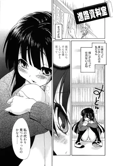 [Takaku Tubby] Toshiue Lovers Fhentai - Page 171