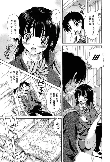 [Takaku Tubby] Toshiue Lovers Fhentai - Page 173