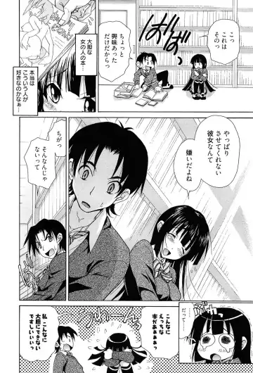 [Takaku Tubby] Toshiue Lovers Fhentai - Page 174