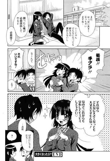 [Takaku Tubby] Toshiue Lovers Fhentai - Page 184