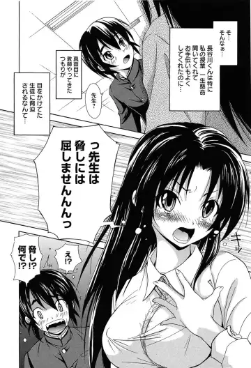 [Takaku Tubby] Toshiue Lovers Fhentai - Page 188