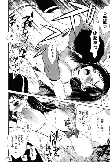 [Takaku Tubby] Toshiue Lovers Fhentai - Page 212