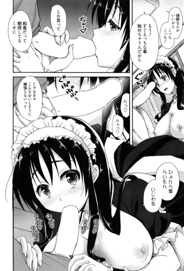 [Takaku Tubby] Toshiue Lovers Fhentai - Page 220