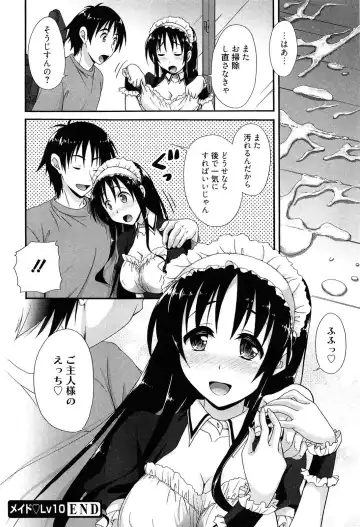 [Takaku Tubby] Toshiue Lovers Fhentai - Page 226