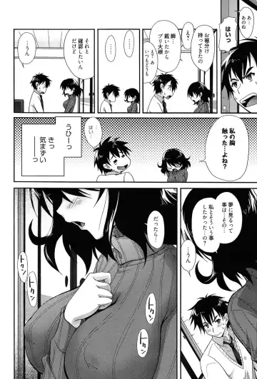 [Takaku Tubby] Toshiue Lovers Fhentai - Page 30