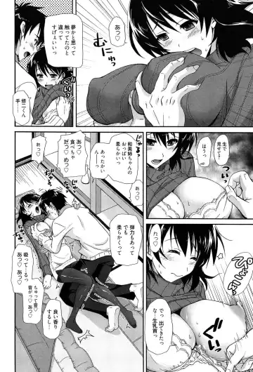 [Takaku Tubby] Toshiue Lovers Fhentai - Page 32