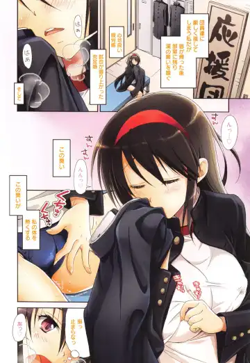 [Takaku Tubby] Toshiue Lovers Fhentai - Page 6