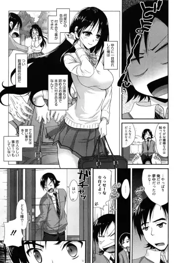 [Takaku Tubby] Toshiue Lovers Fhentai - Page 61