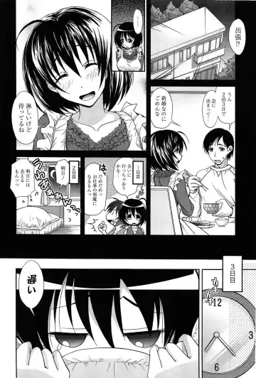 [Takaku Tubby] Toshiue Lovers Fhentai - Page 76