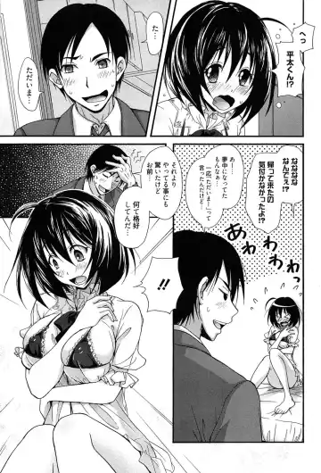 [Takaku Tubby] Toshiue Lovers Fhentai - Page 81