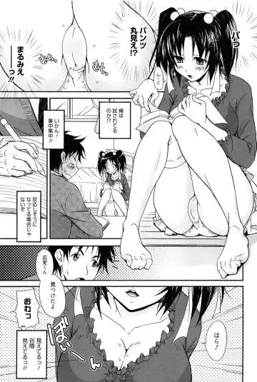 [Takaku Tubby] Toshiue Lovers Fhentai - Page 95