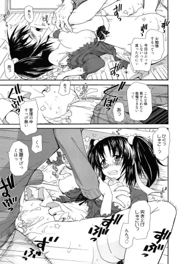 [Takaku Tubby] Toshiue Lovers Fhentai - Page 99