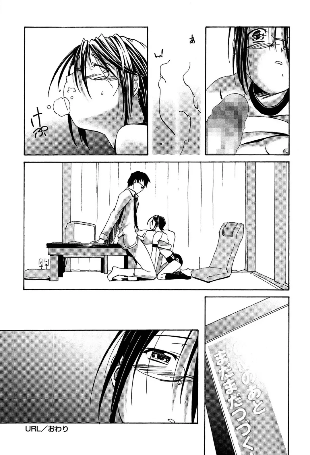 [Kanoe] Bloomers to Megane de Inkou!! - Illicit Intercourse with Bloomers & Glasses!! Fhentai - Page 67