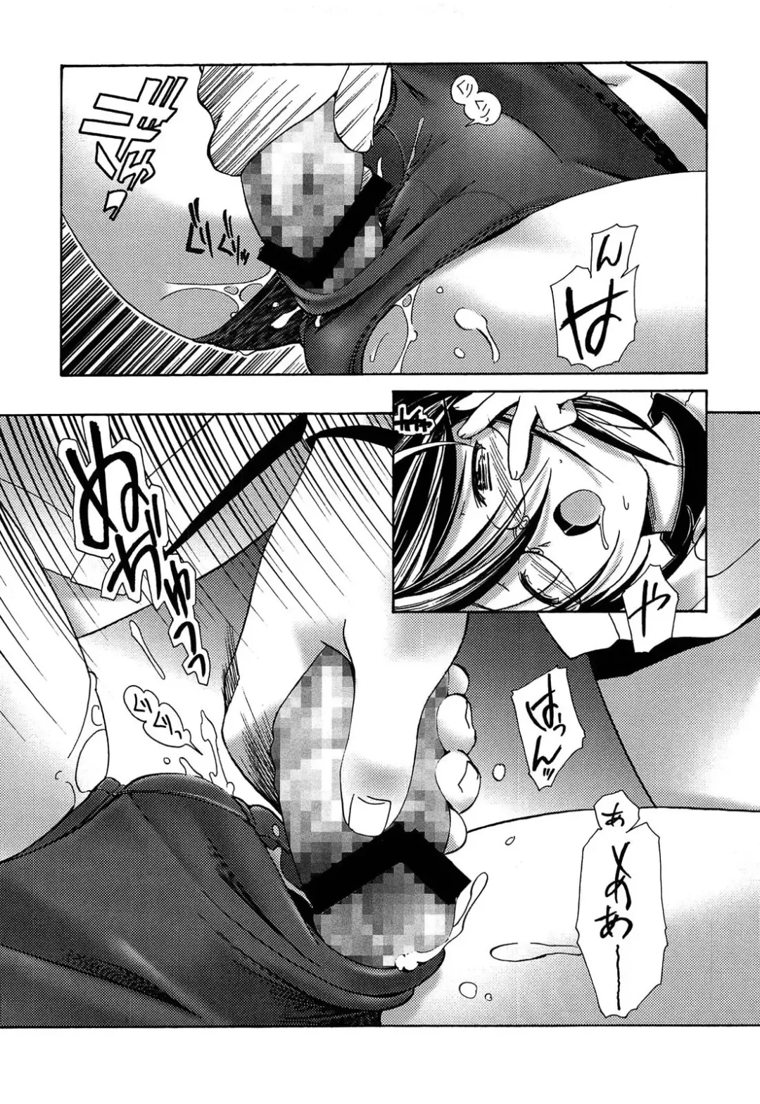 [Kanoe] Bloomers to Megane de Inkou!! - Illicit Intercourse with Bloomers & Glasses!! Fhentai - Page 75