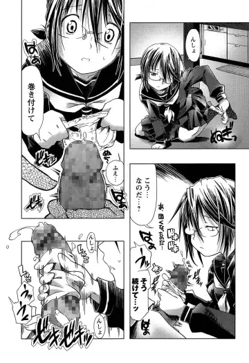 [Kanoe] Bloomers to Megane de Inkou!! - Illicit Intercourse with Bloomers & Glasses!! Fhentai - Page 103