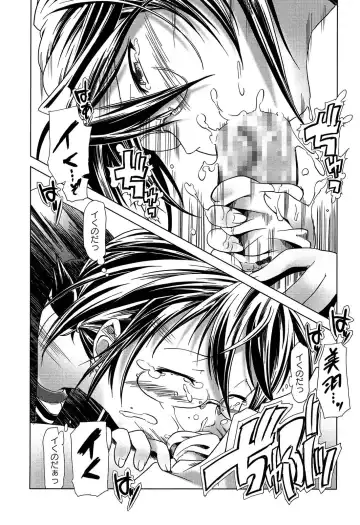 [Kanoe] Bloomers to Megane de Inkou!! - Illicit Intercourse with Bloomers & Glasses!! Fhentai - Page 105