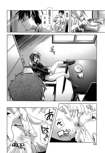 [Kanoe] Bloomers to Megane de Inkou!! - Illicit Intercourse with Bloomers & Glasses!! Fhentai - Page 110