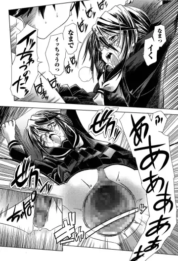 [Kanoe] Bloomers to Megane de Inkou!! - Illicit Intercourse with Bloomers & Glasses!! Fhentai - Page 113