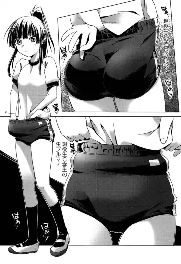 [Kanoe] Bloomers to Megane de Inkou!! - Illicit Intercourse with Bloomers & Glasses!! Fhentai - Page 121
