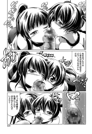 [Kanoe] Bloomers to Megane de Inkou!! - Illicit Intercourse with Bloomers & Glasses!! Fhentai - Page 123