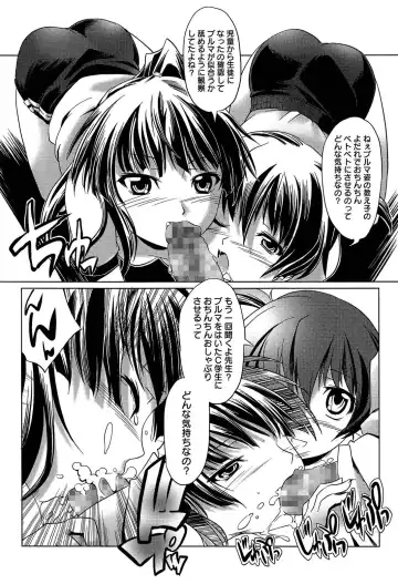 [Kanoe] Bloomers to Megane de Inkou!! - Illicit Intercourse with Bloomers & Glasses!! Fhentai - Page 124