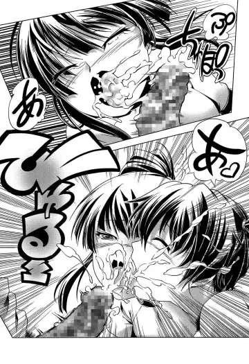 [Kanoe] Bloomers to Megane de Inkou!! - Illicit Intercourse with Bloomers & Glasses!! Fhentai - Page 125
