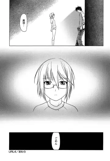 [Kanoe] Bloomers to Megane de Inkou!! - Illicit Intercourse with Bloomers & Glasses!! Fhentai - Page 135