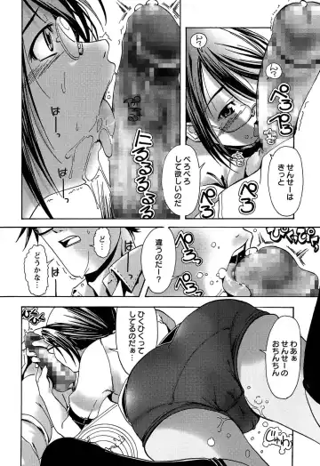 [Kanoe] Bloomers to Megane de Inkou!! - Illicit Intercourse with Bloomers & Glasses!! Fhentai - Page 141