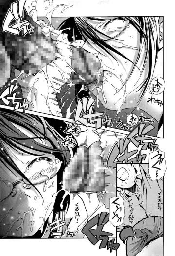 [Kanoe] Bloomers to Megane de Inkou!! - Illicit Intercourse with Bloomers & Glasses!! Fhentai - Page 149