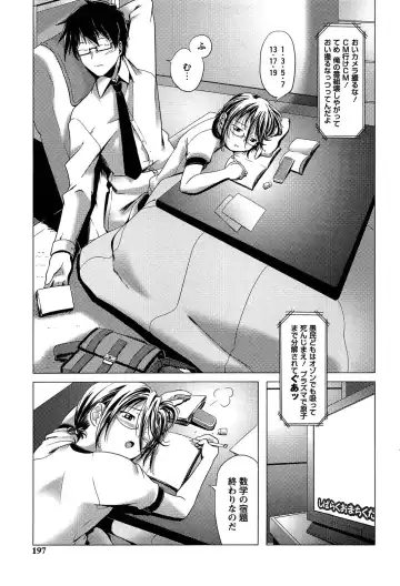 [Kanoe] Bloomers to Megane de Inkou!! - Illicit Intercourse with Bloomers & Glasses!! Fhentai - Page 197