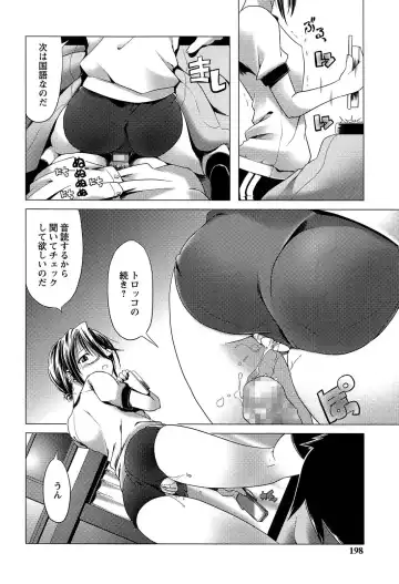 [Kanoe] Bloomers to Megane de Inkou!! - Illicit Intercourse with Bloomers & Glasses!! Fhentai - Page 198