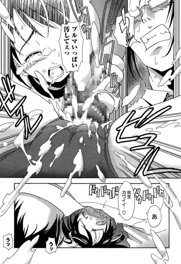 [Kanoe] Bloomers to Megane de Inkou!! - Illicit Intercourse with Bloomers & Glasses!! Fhentai - Page 209