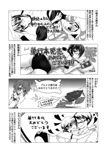[Kanoe] Bloomers to Megane de Inkou!! - Illicit Intercourse with Bloomers & Glasses!! Fhentai - Page 229