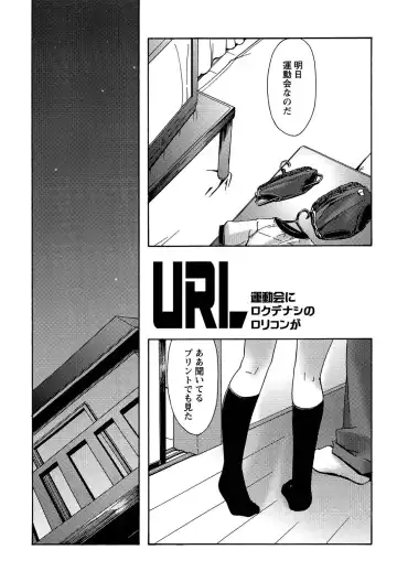 [Kanoe] Bloomers to Megane de Inkou!! - Illicit Intercourse with Bloomers & Glasses!! Fhentai - Page 31