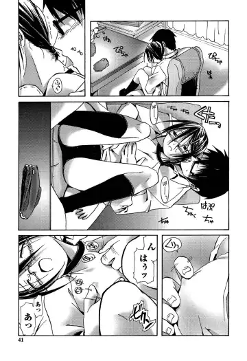 [Kanoe] Bloomers to Megane de Inkou!! - Illicit Intercourse with Bloomers & Glasses!! Fhentai - Page 41
