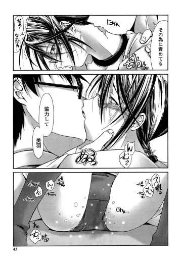[Kanoe] Bloomers to Megane de Inkou!! - Illicit Intercourse with Bloomers & Glasses!! Fhentai - Page 43